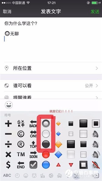 酷圈朋友谈论