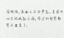 潇洒的个性签名