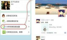 个性化微信朋友圈加油说说