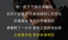 朋友圈最酷的女说说