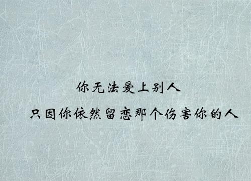 过去一句话