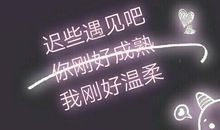 深夜失眠伤感的空间个性说说