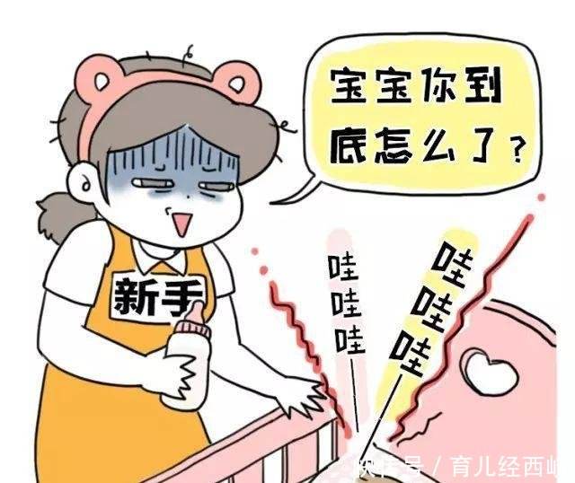 将孩子带到崩溃点的句子