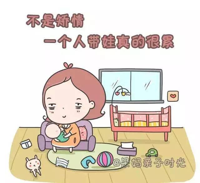 把孩子带到崩溃点的句子。一个有孩子的人的悲伤的话1