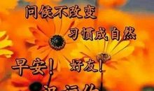 生日感谢朋友句子说说心情