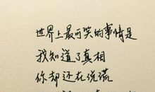 过生日朋友陪伴的说说心情