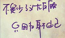 祝生日快乐可爱的句子说说心情