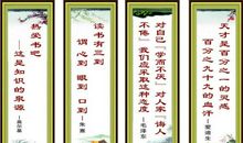 读书名言名语
