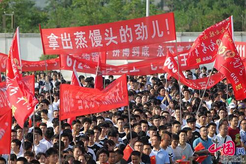 标语霸气