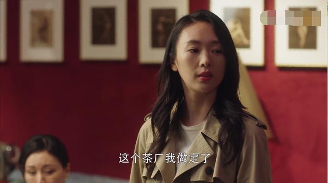 电视剧《三十只顾家语录》 2