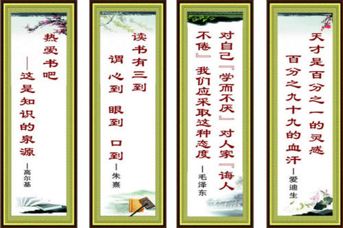 著名阅读名言