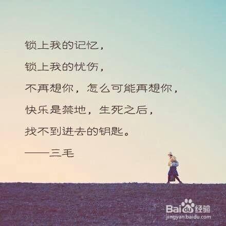 如果下辈子难过