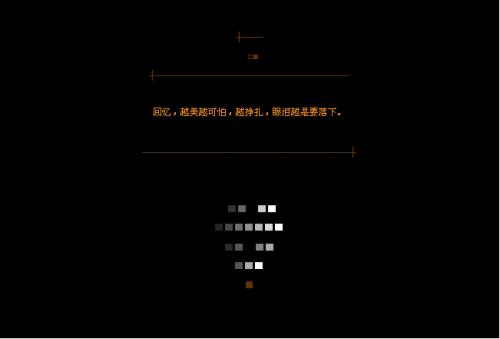 QQ留言板签名