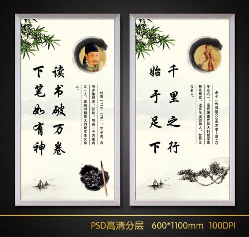 阅读节的名言