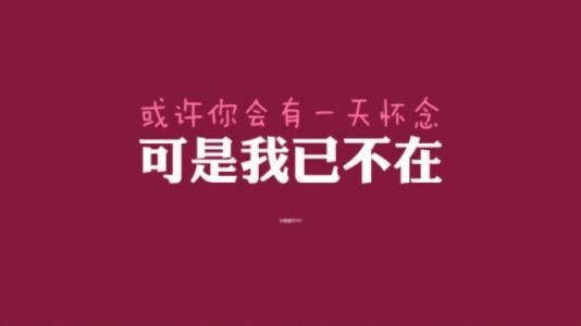 动感短语