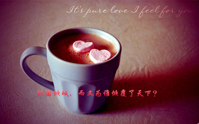 个性签名精美图片3