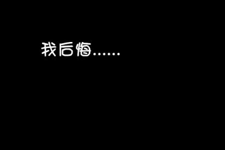 关于婚姻选择的句子