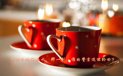 个性签名精美图片8
