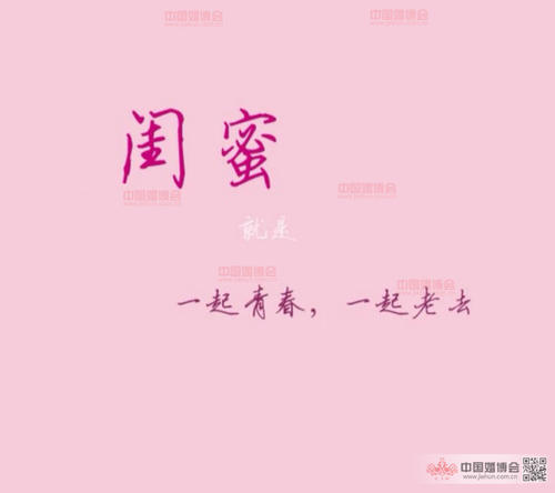 谢谢你女朋友在我生日那天和我在一起