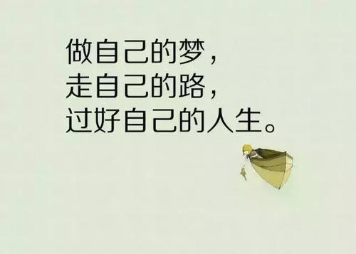 简短的励志句子，鲜明的句子