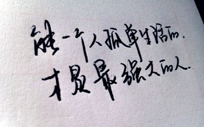 QQ个性悲伤图片签名5