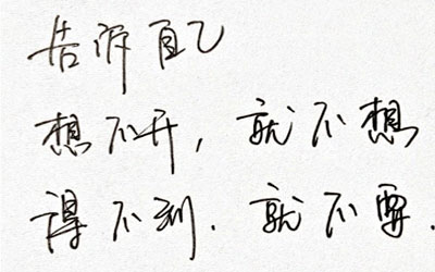QQ个性悲伤图片签名6