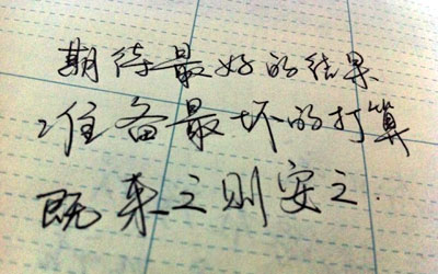 QQ个性悲伤图片签名8