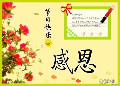 老师，谢谢