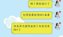 跟男朋友表白的句子