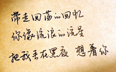 QQ个性化悲伤图片签名11