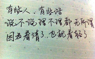 QQ个性化悲伤图片签名15