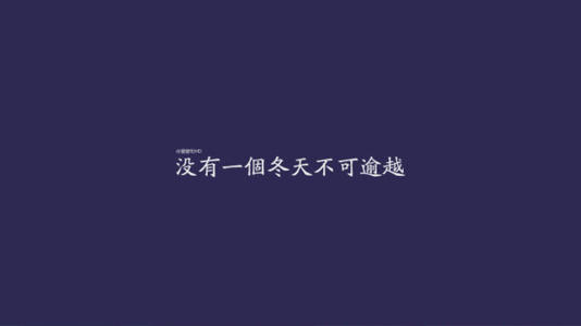谈辉煌