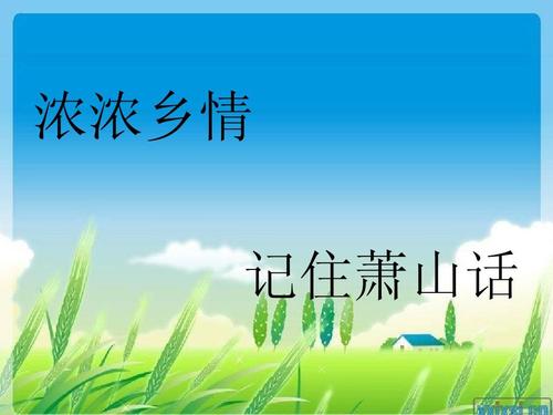 谈论怀旧