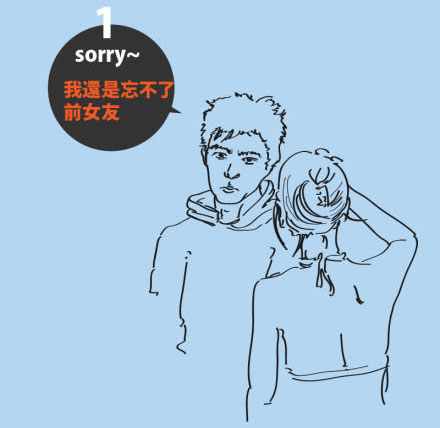 分手的各种奇怪原因，您已经听说了那些2