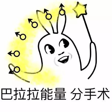 您已经听说了各种分手的奇怪原因
