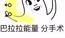 各种奇葩的分手理由 你都听过那些