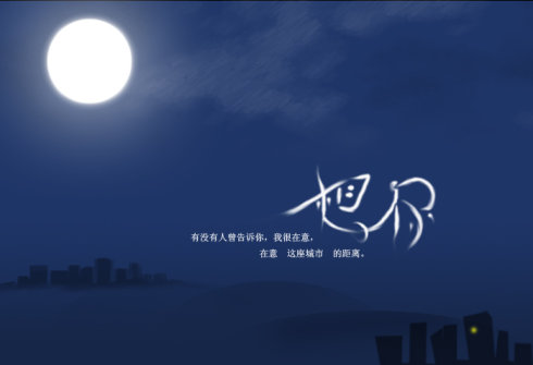 想你。没有理由，但这已经成为惯例