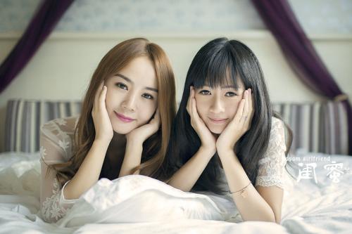 女友句子