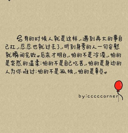 情绪治疗行情