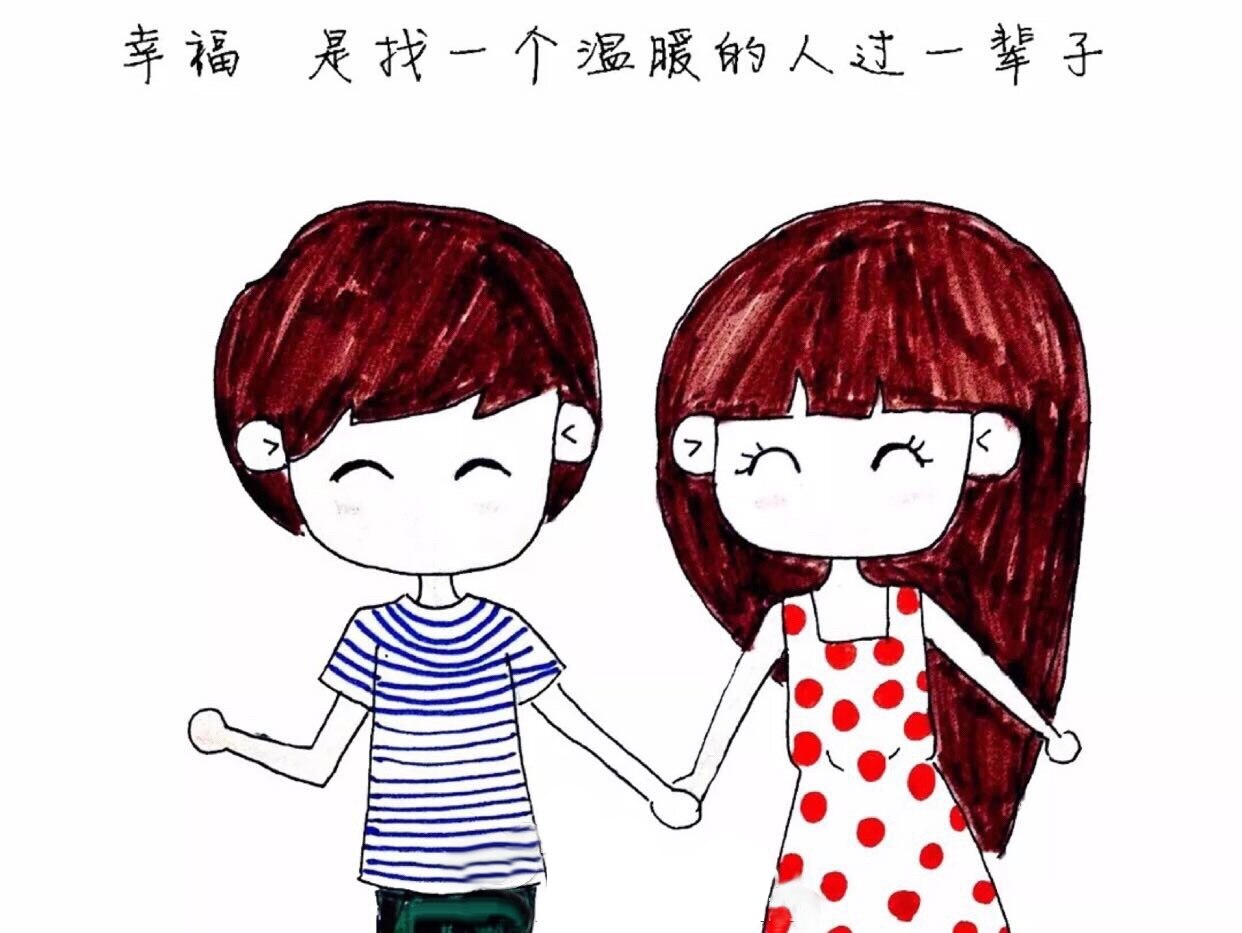 遇到合适的人时简短的句子和愉快的谈话