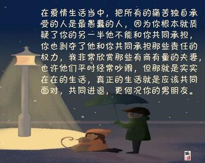 情感专家的名言