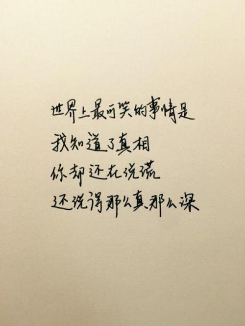 关于朋友的情感语录