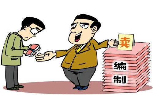 工资低的悲伤句子
