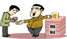 工资低的心酸句子