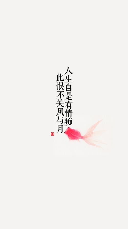 一日情感语录