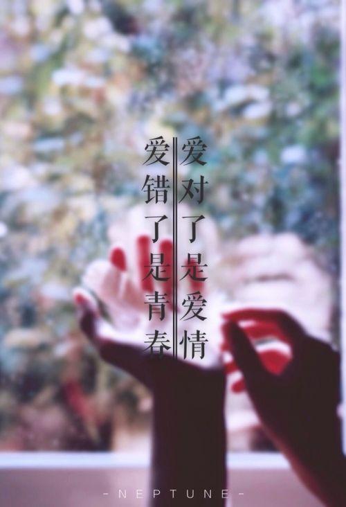 左耳语录