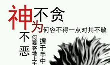 悟空传经典语录配图