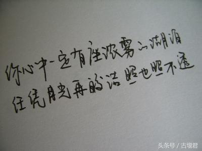 情感语录