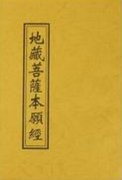 慧露大师的100种禅语（23）2