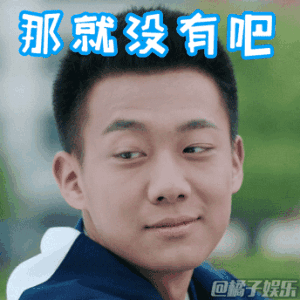 沉默的句子